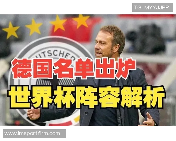 德国男子世界杯决赛比分答错遗憾失去百万元奖金引热议