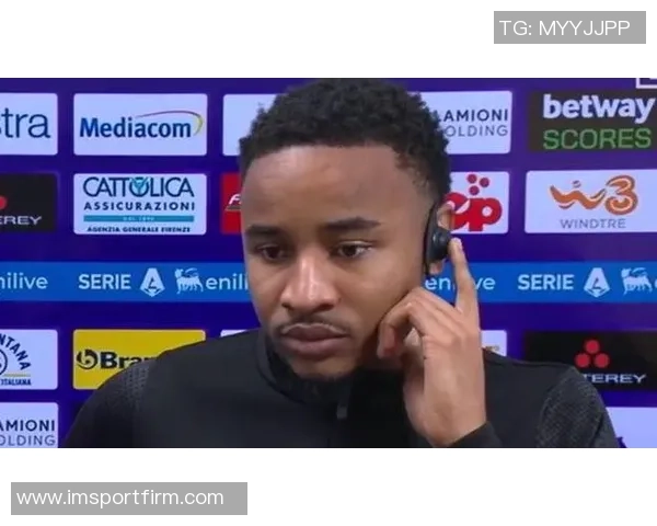 埃斯图皮尼安和恩昆库伤情成疑佛罗伦萨之战前景堪忧